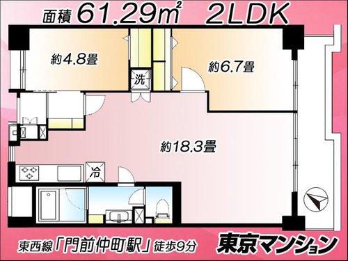 2LDK、価格5699万円、専有面積61.29m2、バルコニー面積9.18m2 2LDK・専有面積61.29m2、バルコニー9.18m2。
ご内見希望・資料請求などお気軽にご連絡ください!
03-3789-7777