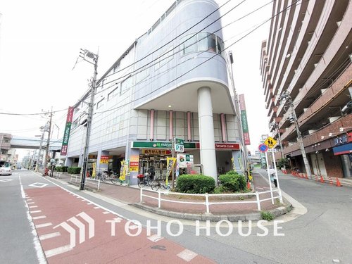 マルエツ 大森町店まで800m