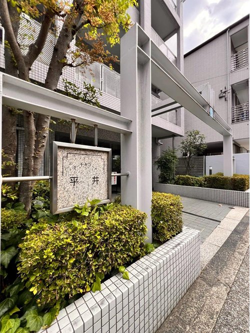 緑豊かな植栽に囲まれたエントランスは、落ち着きと上品さを感じさせる佇まいです。ご帰宅時に気持ちよく迎えてくれます!