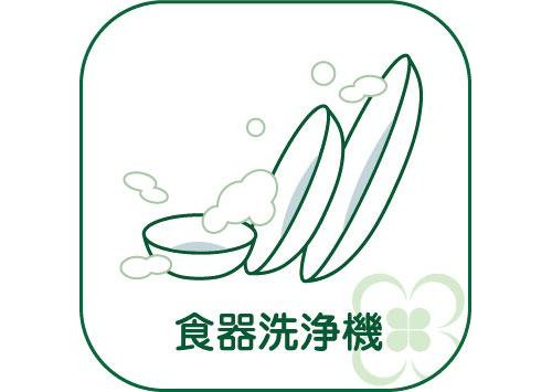 食器洗浄機