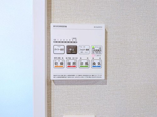 浴室乾燥機