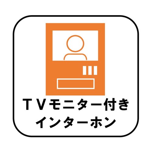 録画機能もあり、どのような人が何時に来訪されたのかが分かります。防犯上はもちろん、お届け物などの把握にも便利です。ライトが付いているので、夜間でも安心です。