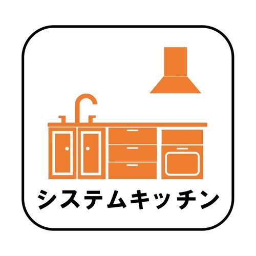 見栄えもよくお手入れもスムーズに出来ます。豊富な収納力もございますので、キッチンスペースをスッキリとお使い頂けそうです。