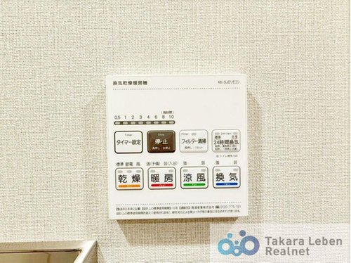 【浴室暖房乾燥】寒い冬には暖房。夏には涼風。カビを防ぐため使用後には換気。乾燥機能もあり雨の日の洗濯も安心。