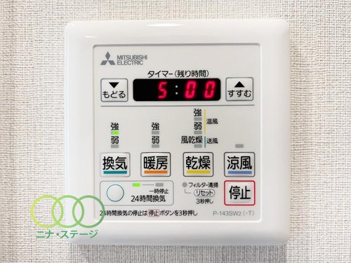 浴室乾燥機