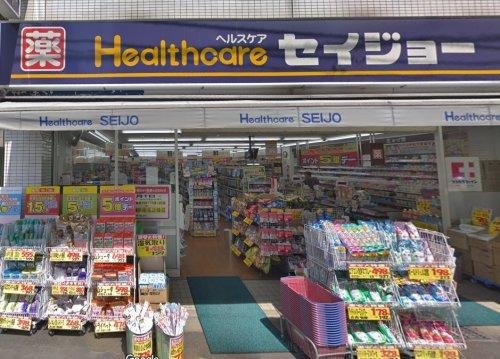 ヘルスケアセイジョー ときわ台店まで445m