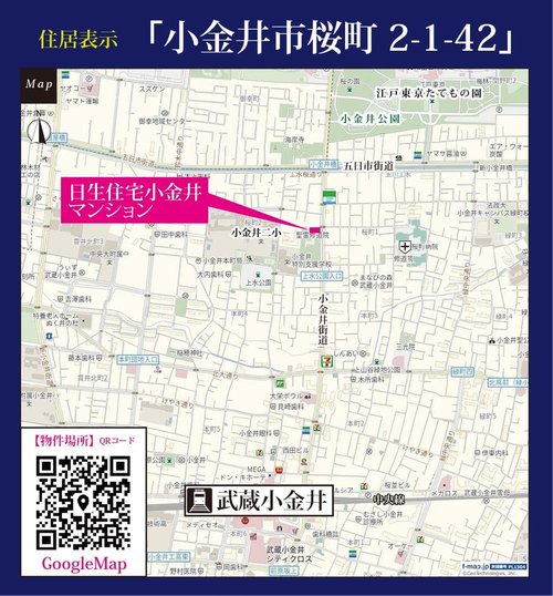 JR中央線「武蔵小金井」駅徒歩13分!
