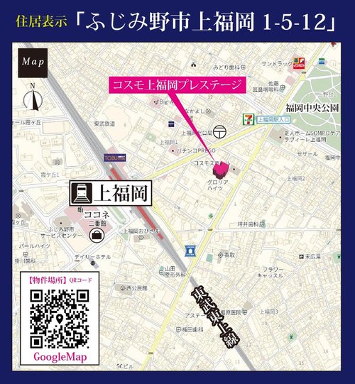 東武東上線「上福岡」駅まで徒歩5分、周辺にはスーパーや銀行、市役所出張所など利便性も良好です!