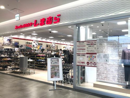 ファッションセンターしまむら川崎京町店まで295m