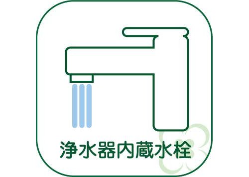 浄水器内蔵水栓