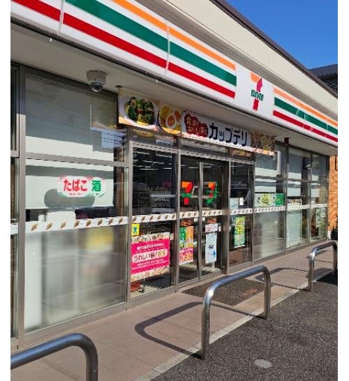 セブンイレブン川口飯塚1丁目店まで140m