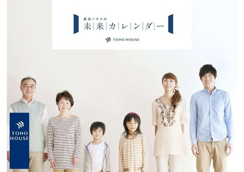 マイキャッスル八王子元横山町