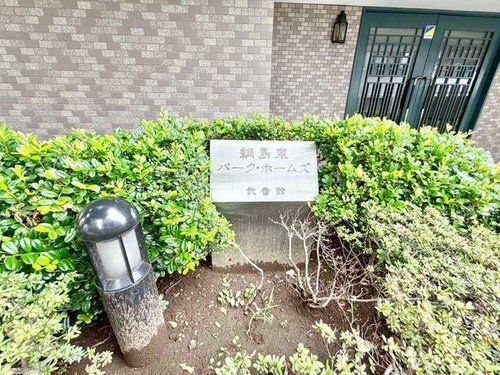 スタイリッシュなマンション名プレートは上質な住空間へ導きます。訪れるたび帰るたびに優しくおもてなし。