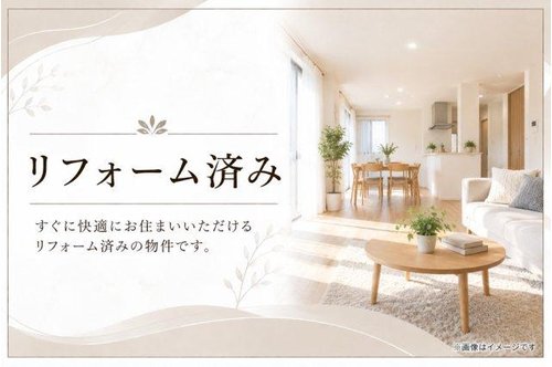 約1.5帖のウォークインクローゼットを備え、衣類やバッグなどをまとめて収納できるゆとりある収納スペース。居室の収納力を高めることで生活感を抑えたすっきりとした住空間!