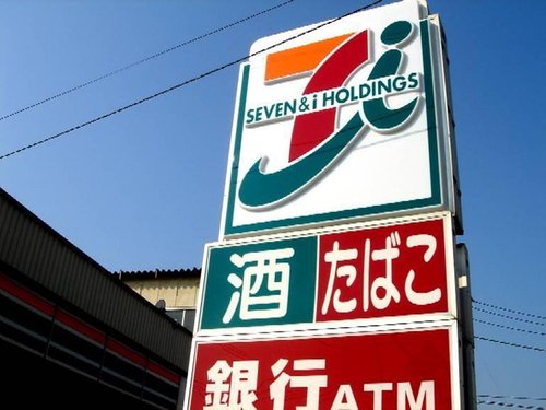 セブンイレブン 草加中根2丁目店まで705m