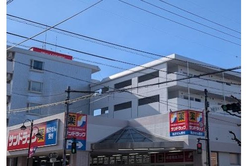 サンドラッグ貫井北店まで1307m