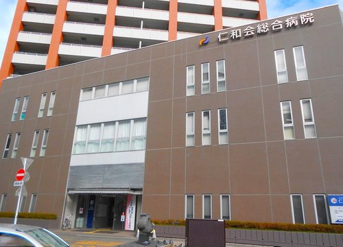 仁和会総合病院まで766m