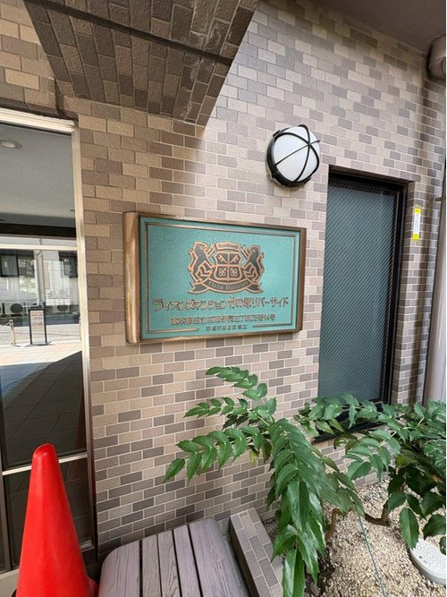 その他現地