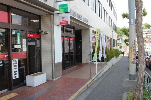 八王子郵便局まで515m