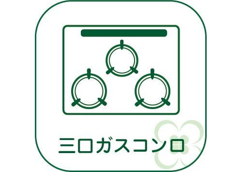 三口ガスコンロ