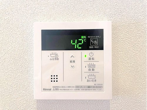 給湯スイッチ