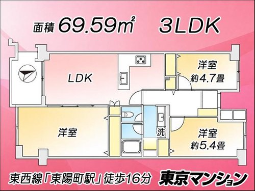 3LDK、価格6498万円、専有面積69.59m2、バルコニー面積4.09m2 専有面積69.59m2、3LDK。バルコニー4.09m2もあり、家族の成長に合わせて使い方を広げられる間取りです。
ご内見希望・資料請求などお気軽にご連絡ください!
03-3789-7777