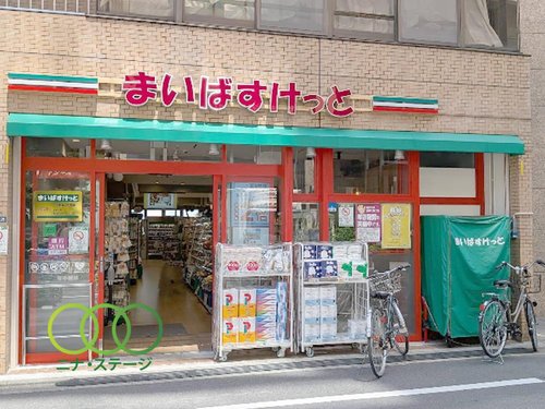 まいばすけっと中央湊2丁目店まで139m