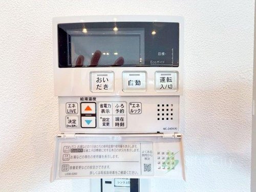 いつでも快適な温度で入浴できる追い焚き機能