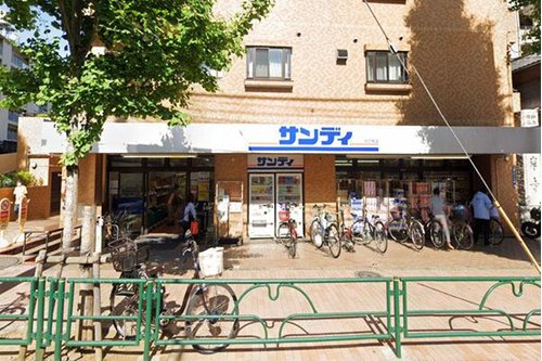 サンディ幡ヶ谷店まで850m