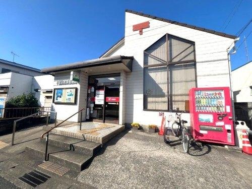 千葉長沼原郵便局まで450m