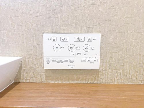 ウォシュレットスイッチ