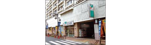 よしや 常盤台店まで419m
