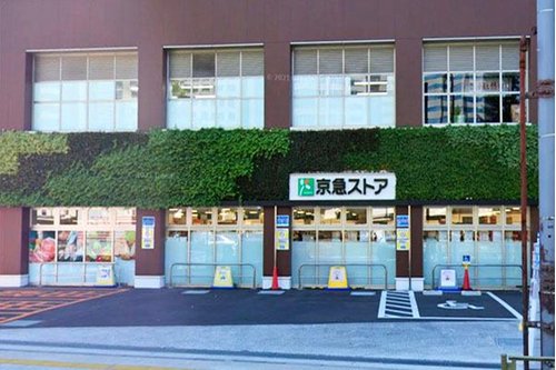 京急ストア高輪店まで1300m