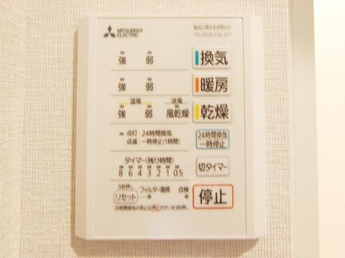 【浴室乾燥機】暖房や雨の日の洗濯物の乾燥など快適に過ごせるうれしい機能。