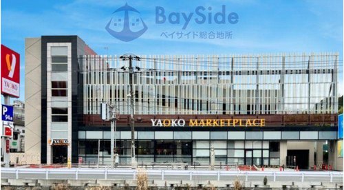 ヤオコー横浜天神橋店まで790m 徒歩10分。