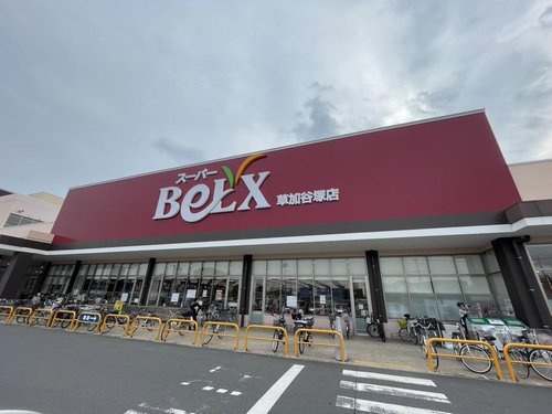 ベルクスタウン草加谷塚まで500m ベルクスタウン草加谷塚500m(徒歩7分)