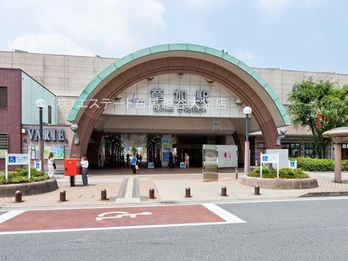 草加駅まで1440m