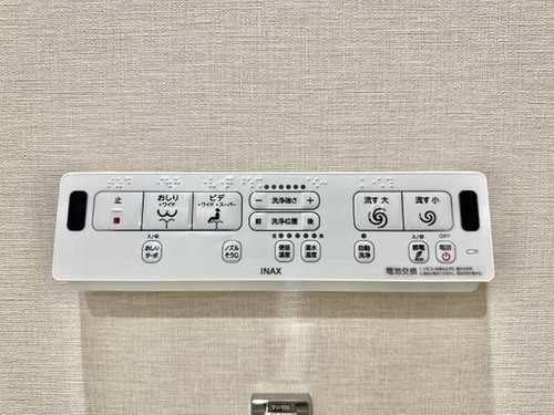 【設備】快適なウォシュレット機能も備わっています。