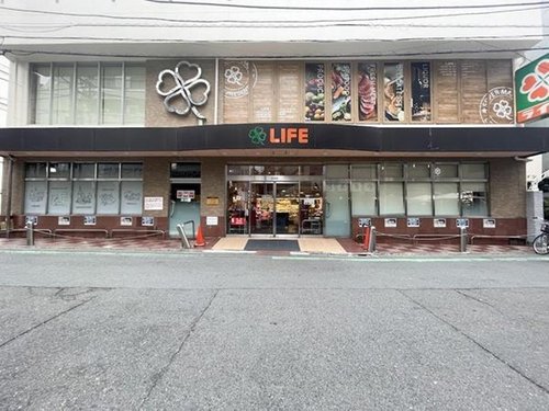 ライフ中目黒店まで850m