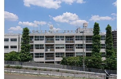 川口市立西中学校まで1100m