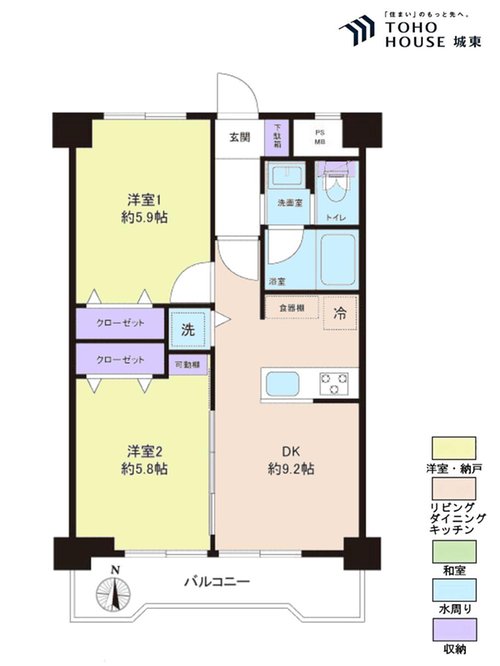 2DK、価格2498万円、専有面積45.65m2、バルコニー面積6.58m2