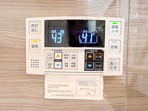 給湯スイッチ