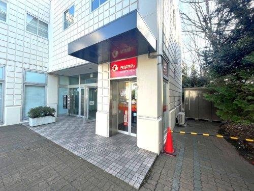 千葉葉銀行ATMヴィルフォーレ稲毛まで260m