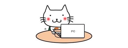 物件の周辺情報も充実!今すぐ資料請求しよう!