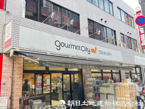 グルメシティ京王八王子店まで740m 駐車場:無 施設・サービス:ATM、FREE Wi-Fi