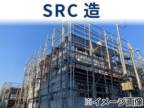 【鉄骨鉄筋コンクリート造】鉄骨鉄筋コンクリート造は、頑丈な鉄骨の柱に鉄筋を組み合わせ、コンクリートを隙間に流し込む構造です。鉄筋コンクリート造よりも細い部材で、より強度の優れた建物を建てることができるため、高層ビルやタワーマンションなどで採用されるケースが多い構造です。