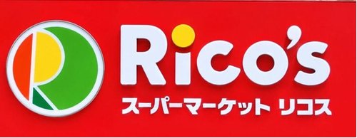 スーパーマーケット リコス 音羽1丁目店まで280m スーパーマーケット リコス 音羽1丁目店