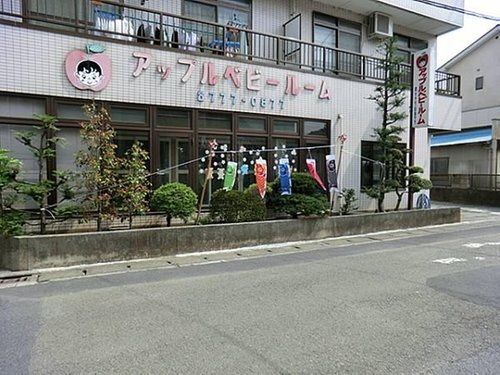 アップルベビールームまで660m