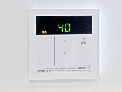 給湯スイッチ