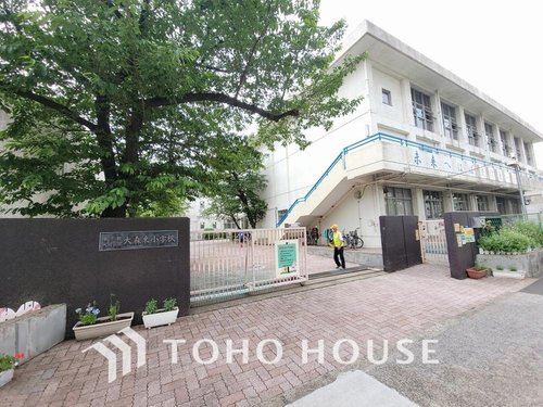 大田区立大森東小学校まで240m